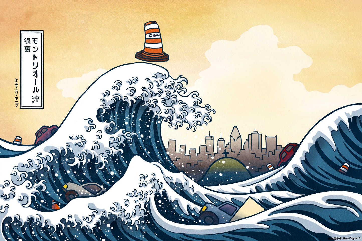 Great Wave 12x9 Print